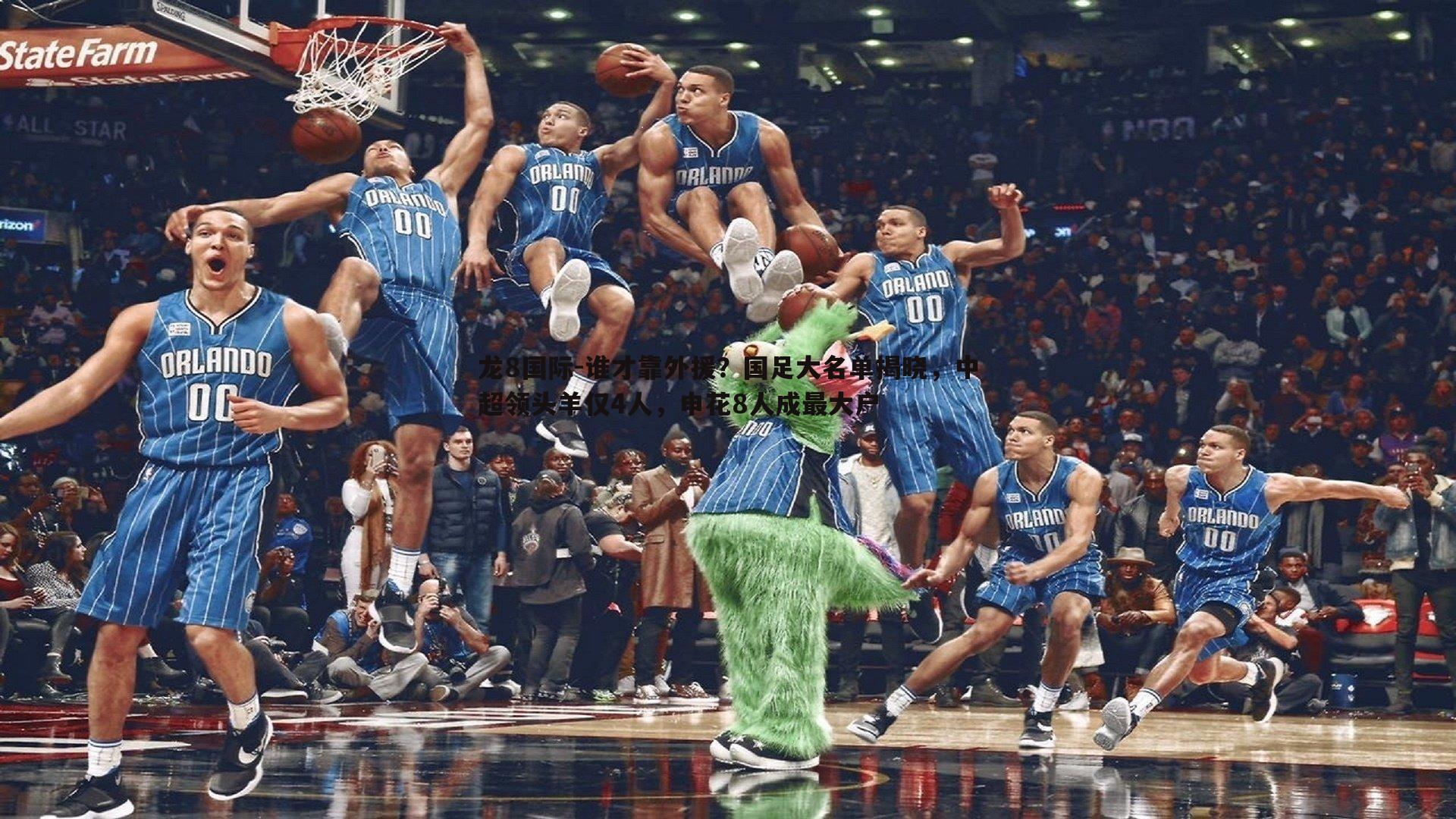 谁才靠外援?国足大名单揭晓,中超领头羊仅4人,申花8人成最大户