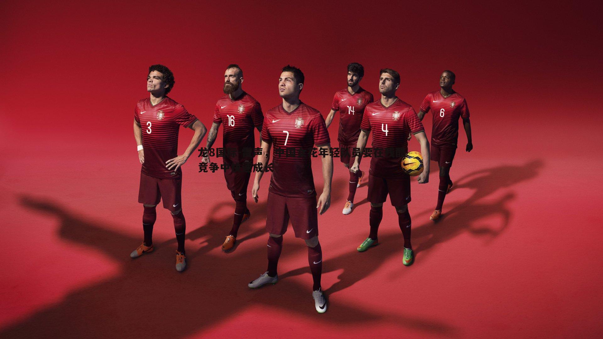 雷声,中国女花年轻队员要在残酷竞争中快速成长